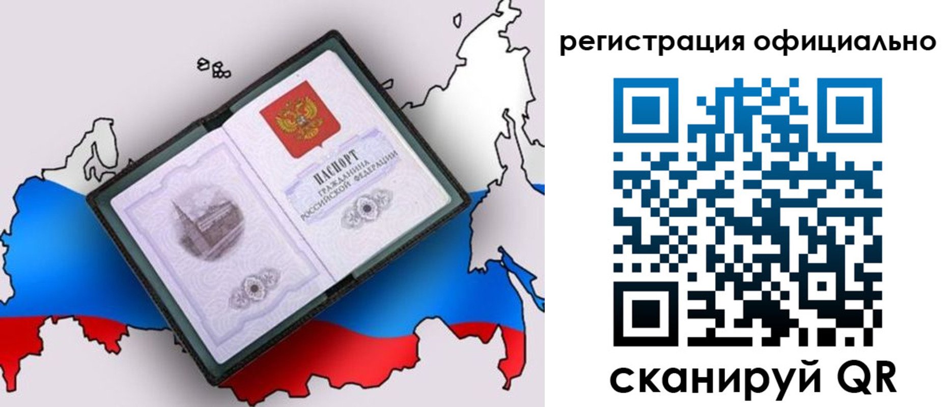 найти адрес прописки в Туймазы