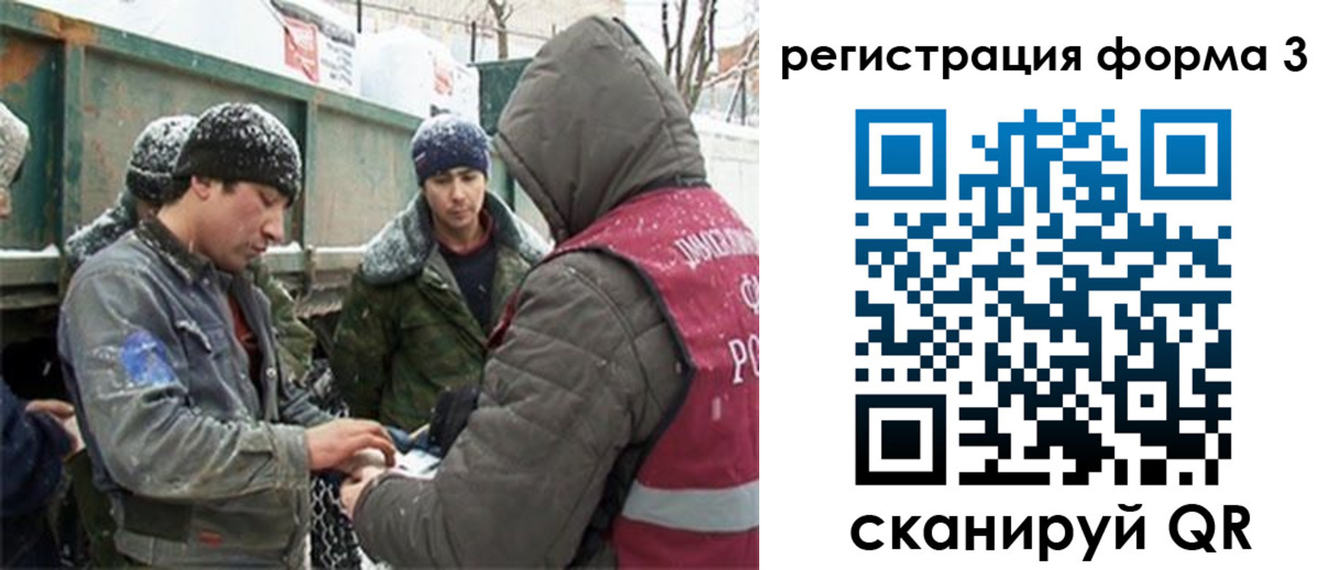 прописка для школы в Туймазы