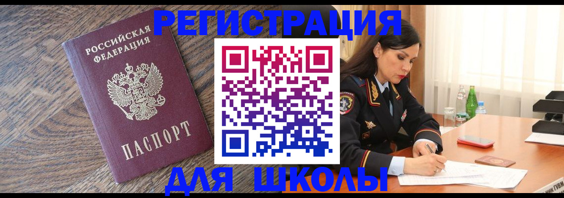 прописка гарантия в Туймазы