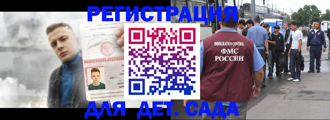 временная регистрация адрес в Туймазы